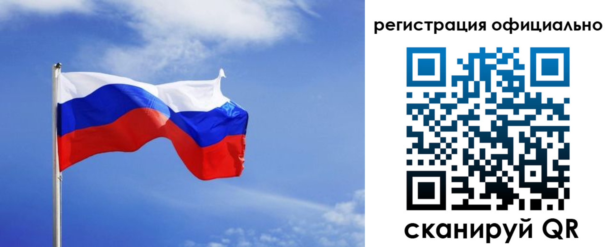 временная регистрация в Новоузенске