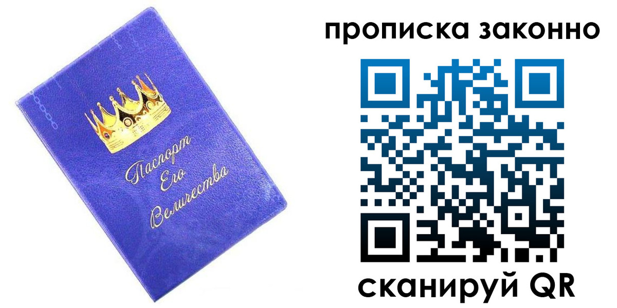 прописка иностранных граждан в Новоузенске