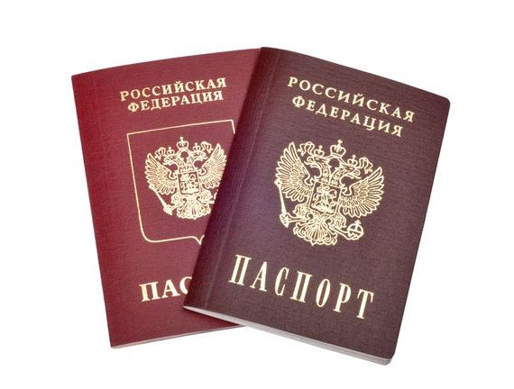 прописка в Новоузенске